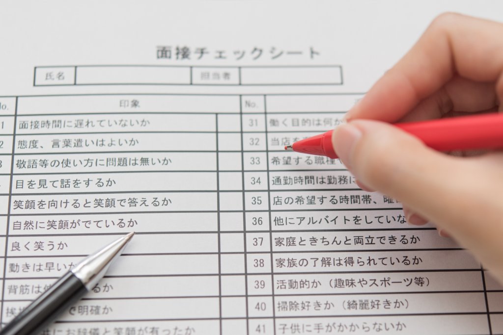 採用面接に評価シートを活用するメリットとは シートの作り方も紹介 Talentclip Times
