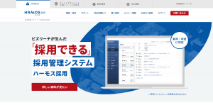 HAMOS トップページ